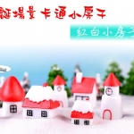 【聖誕卡通小房子】多款(單/個)多肉植物/植物擺件裝飾
