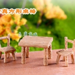 桌椅【仿真木頭桌椅子】淺色方桌椅拍攝道具 多肉組盆裝飾 迷你桌椅