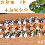 小貓裝飾 【8款起司貓】3款色 盆景裝飾/貓咪擺件/植物裝飾